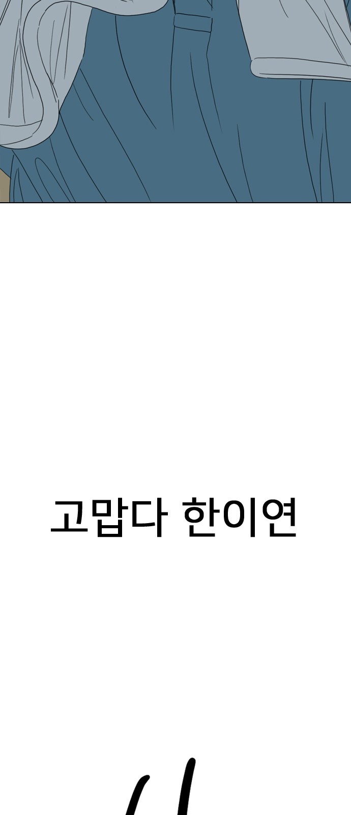 155 페이지