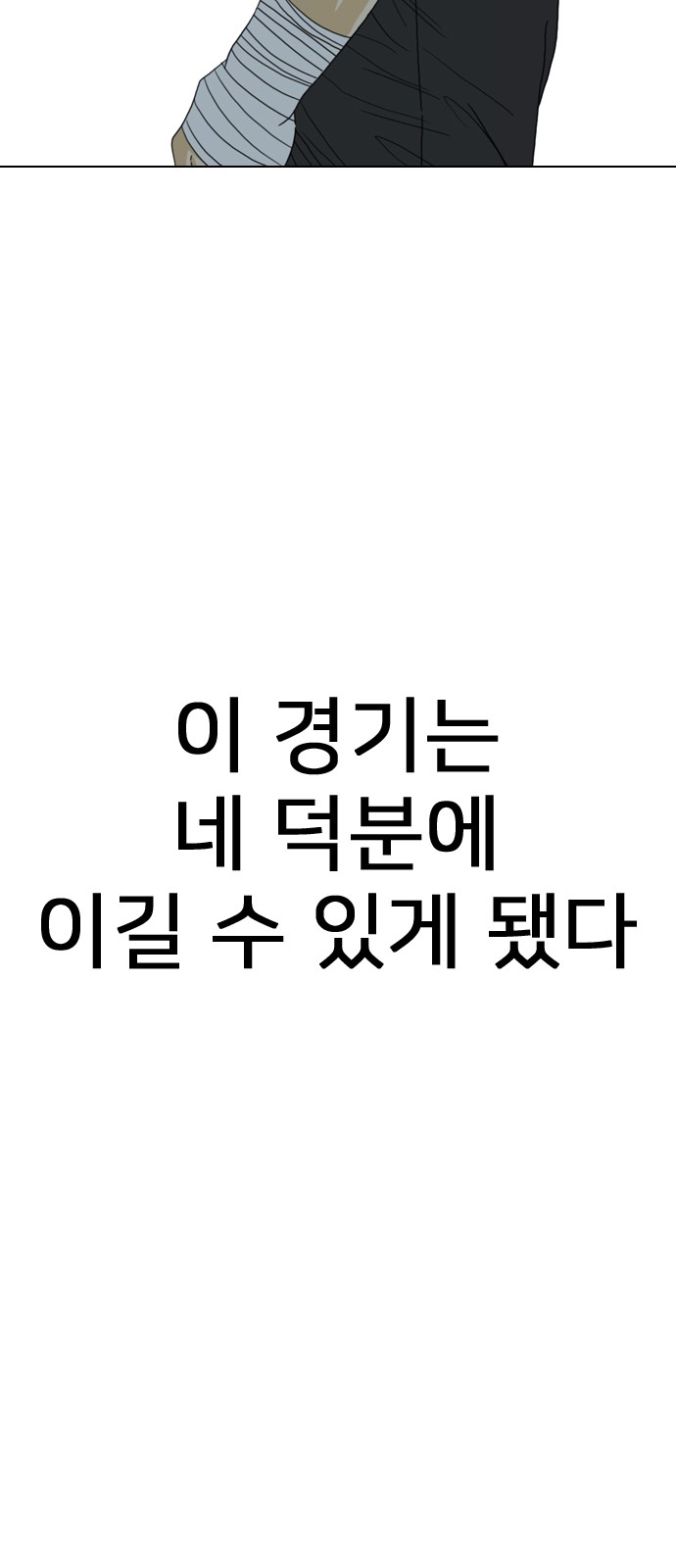 157 페이지