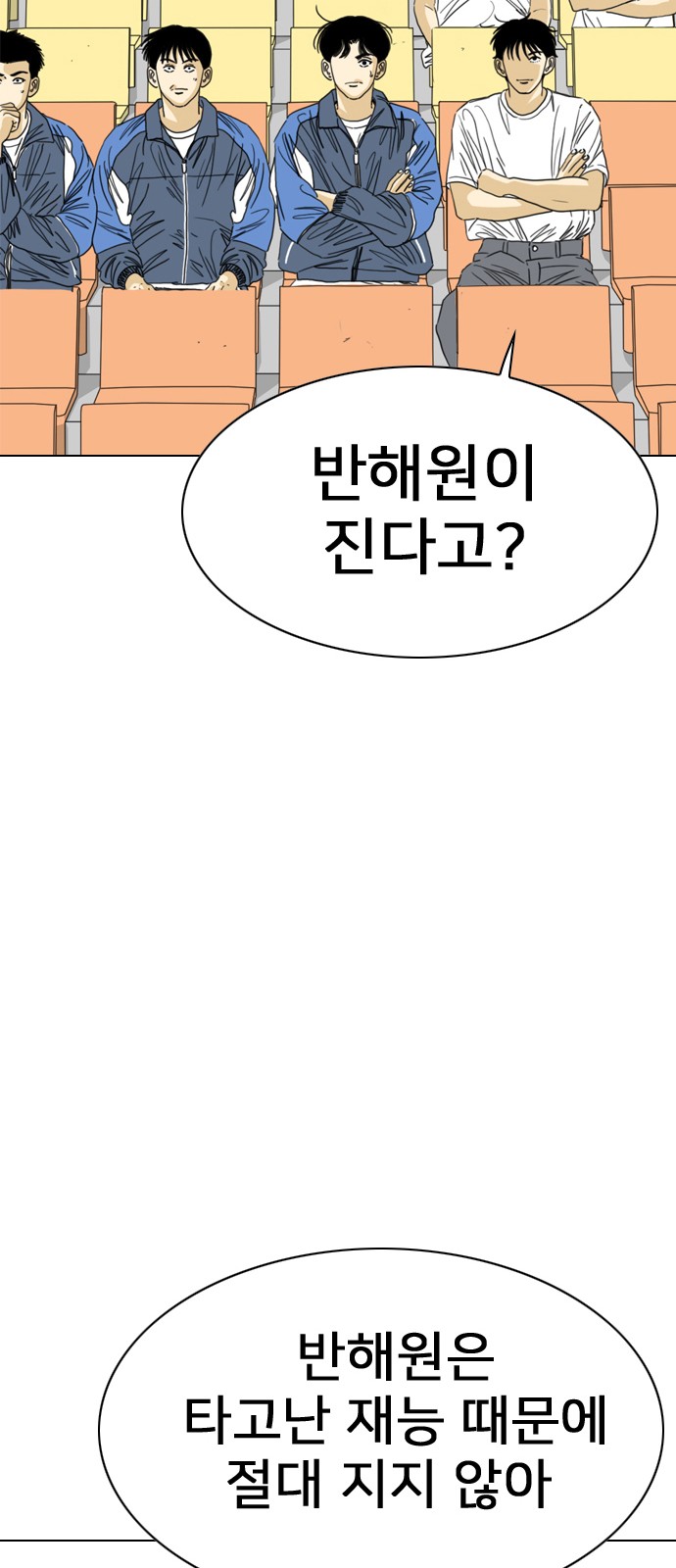 160 페이지
