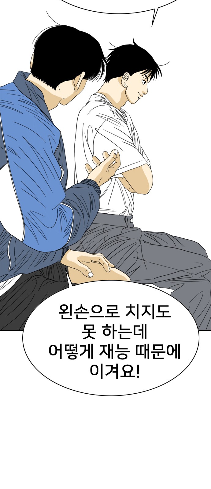 161 페이지