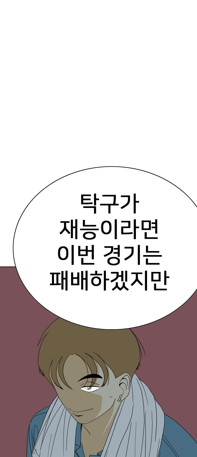 162 페이지