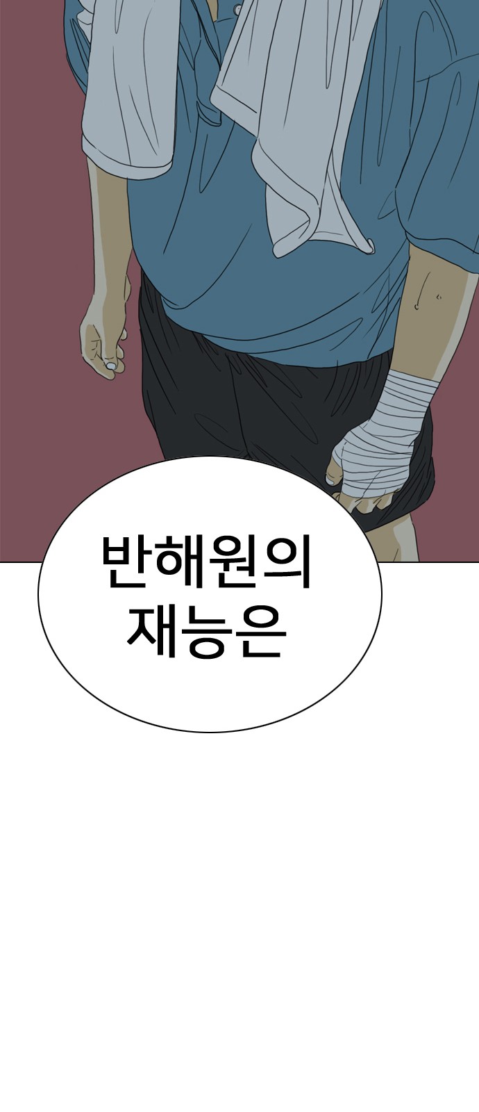 163 페이지