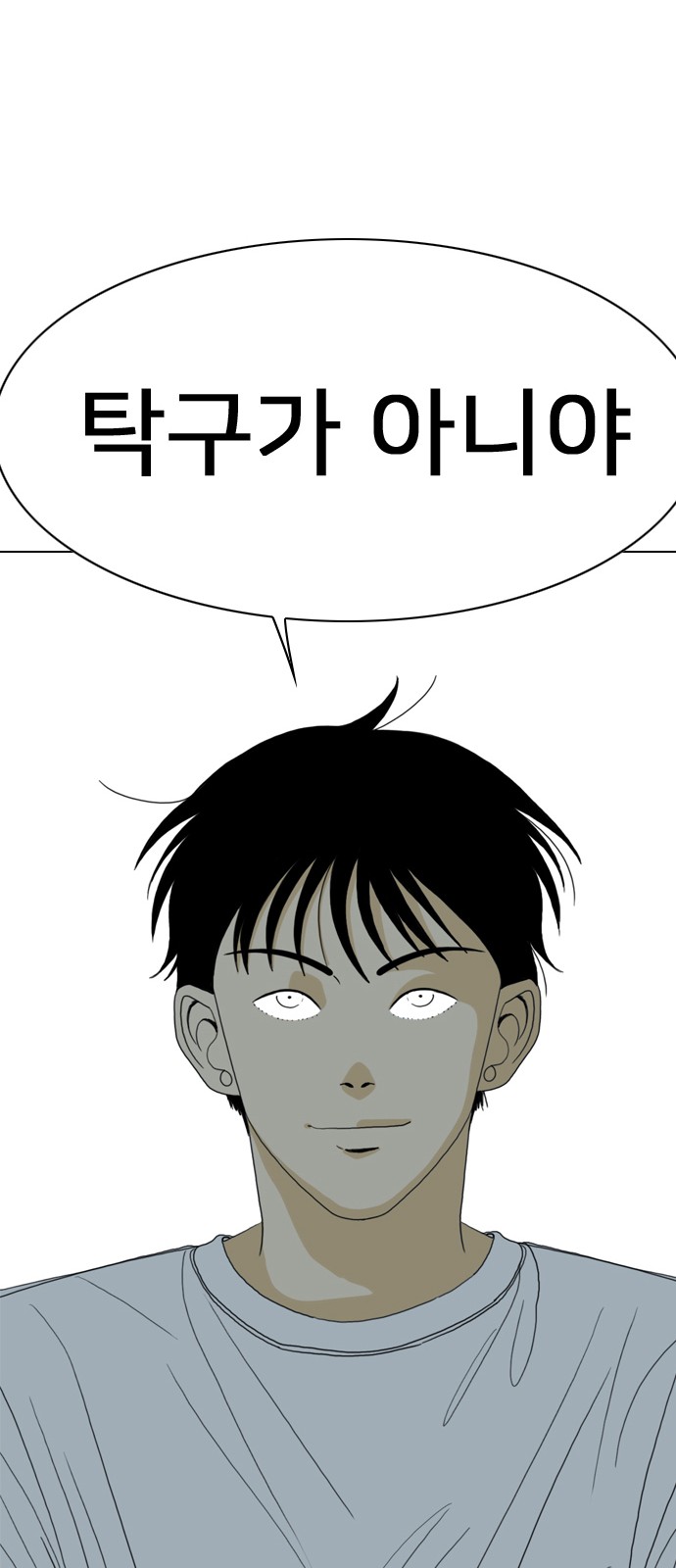 164 페이지