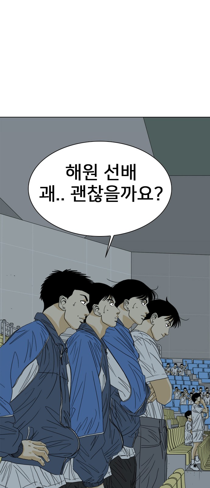 4 페이지
