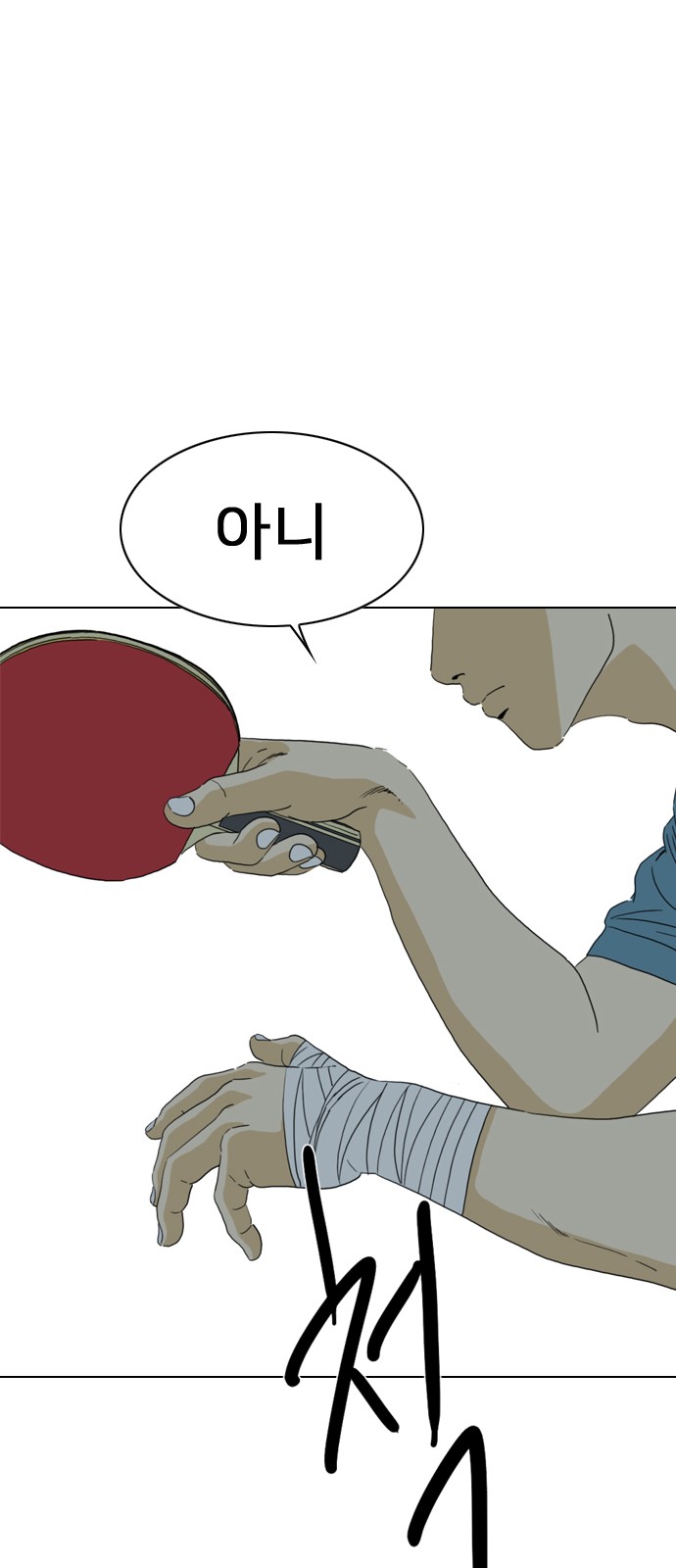 44 페이지