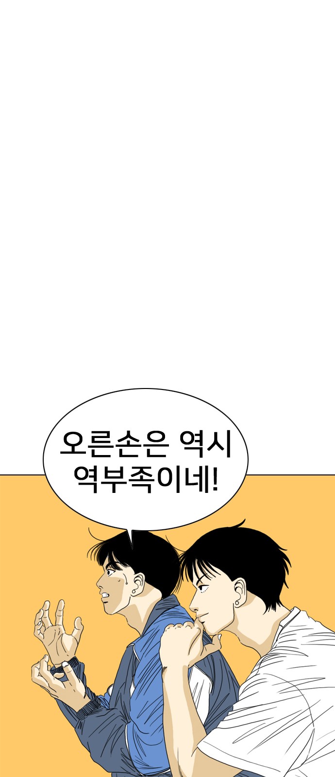 56 페이지