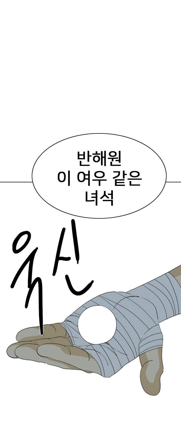 59 페이지