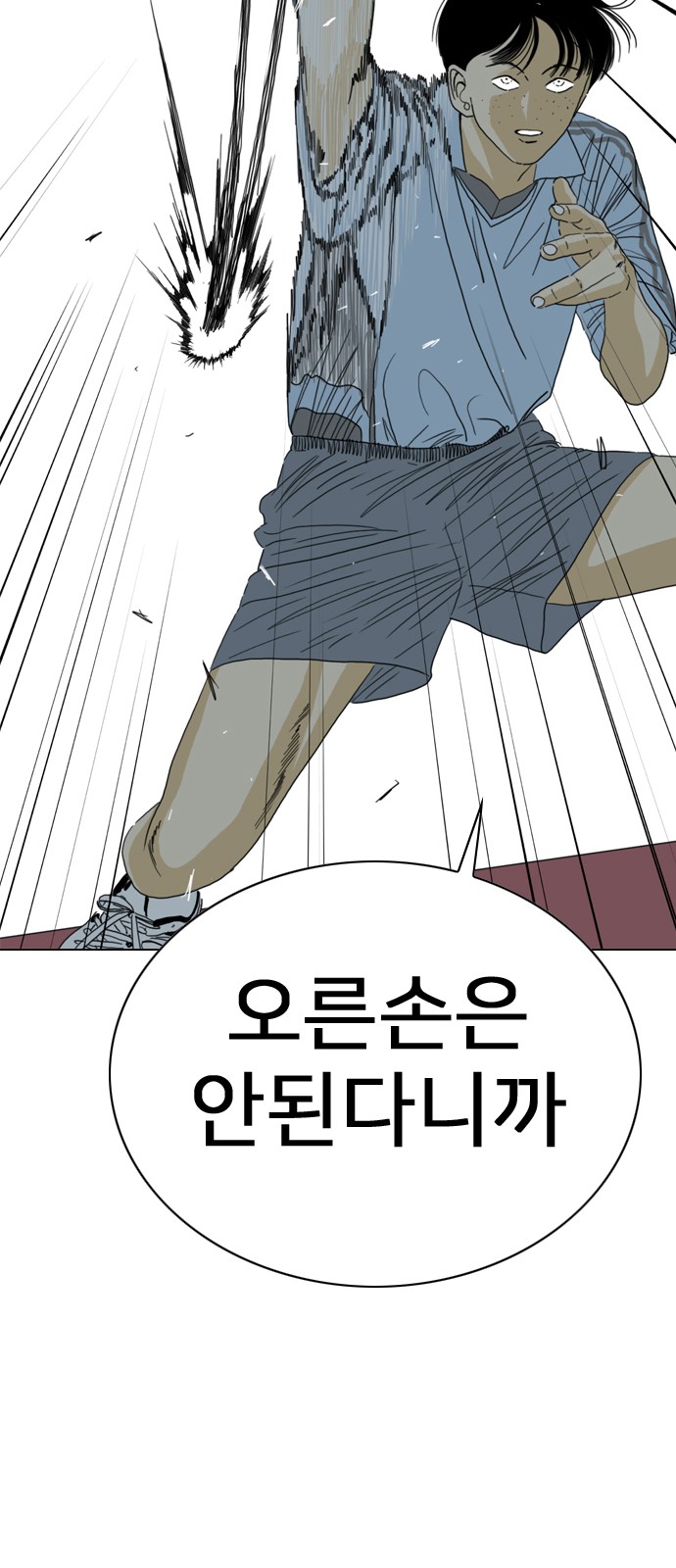 70 페이지