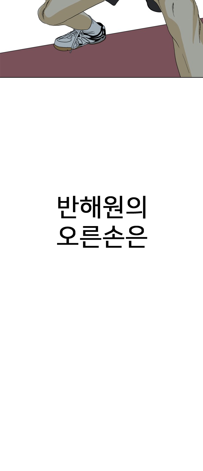 86 페이지