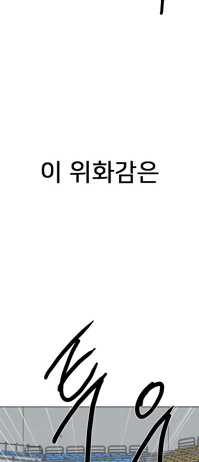 92 페이지
