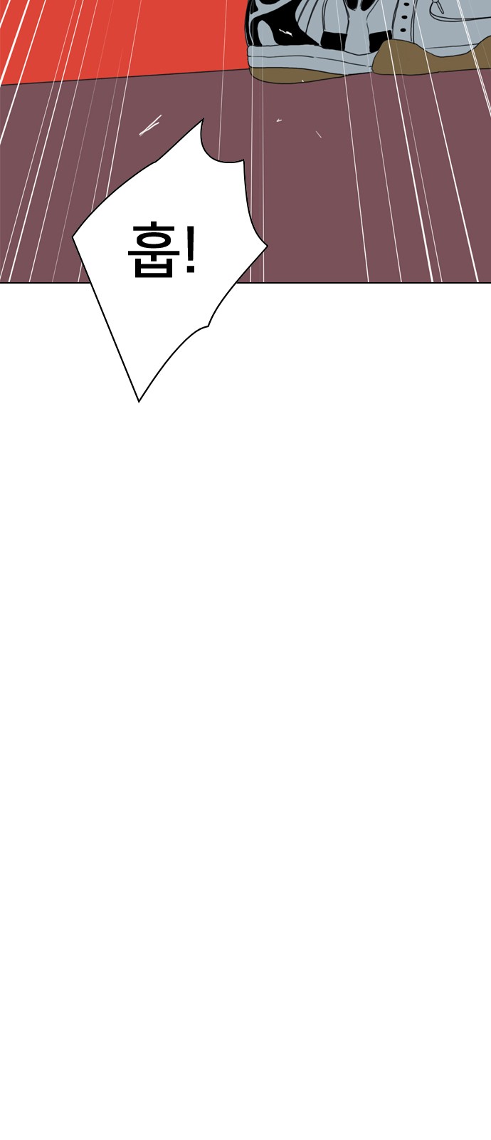 105 페이지