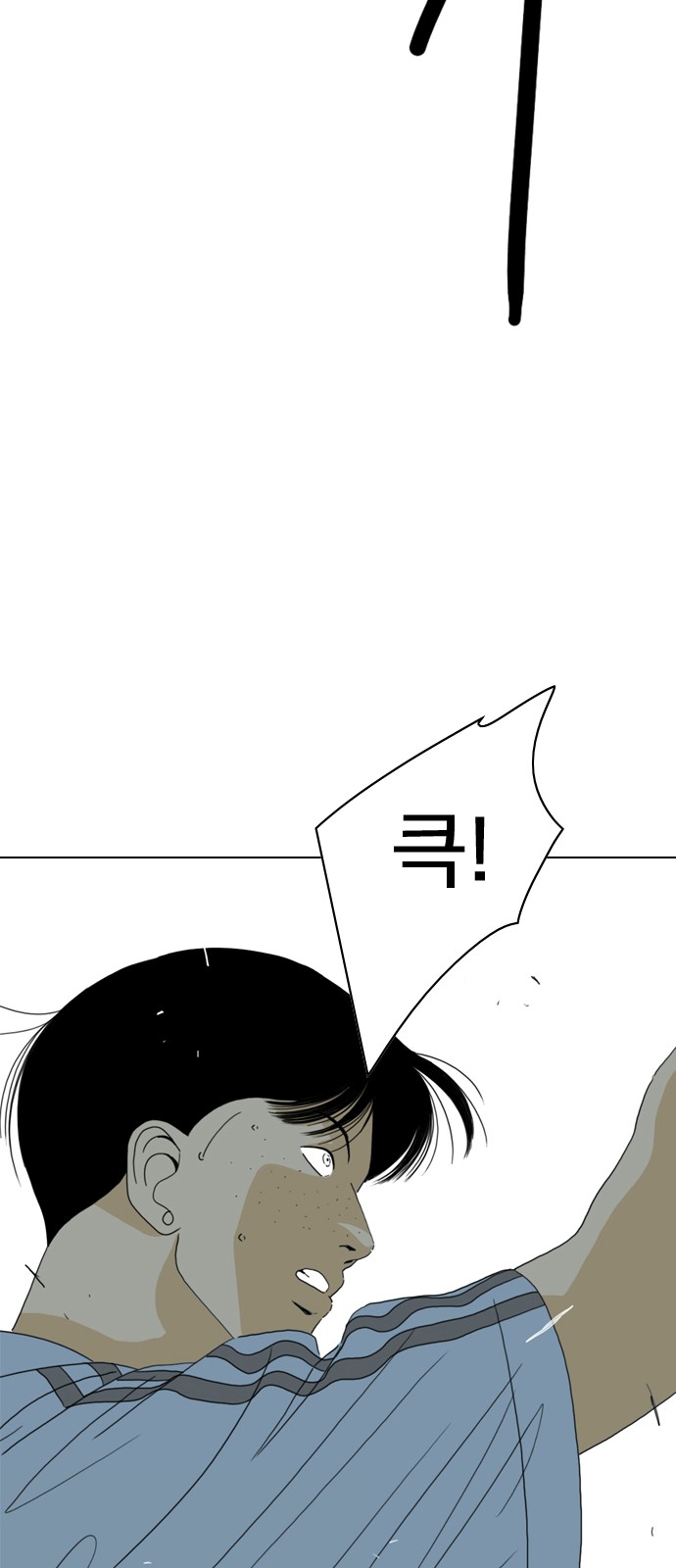 114 페이지