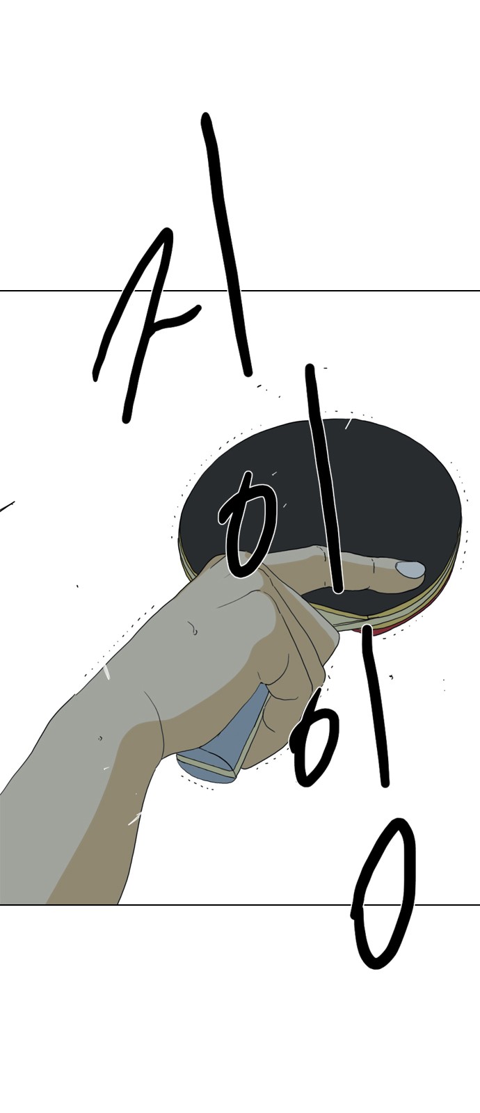 116 페이지