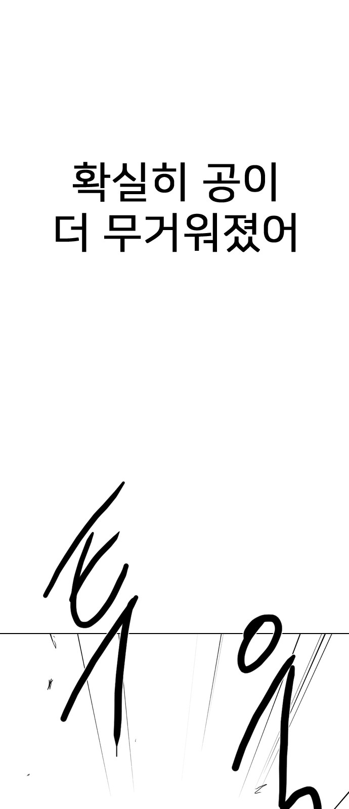 117 페이지