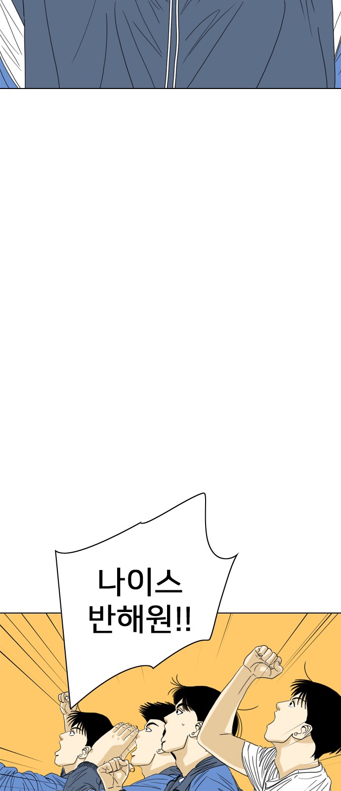 142 페이지