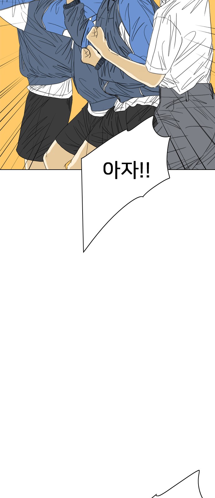 143 페이지