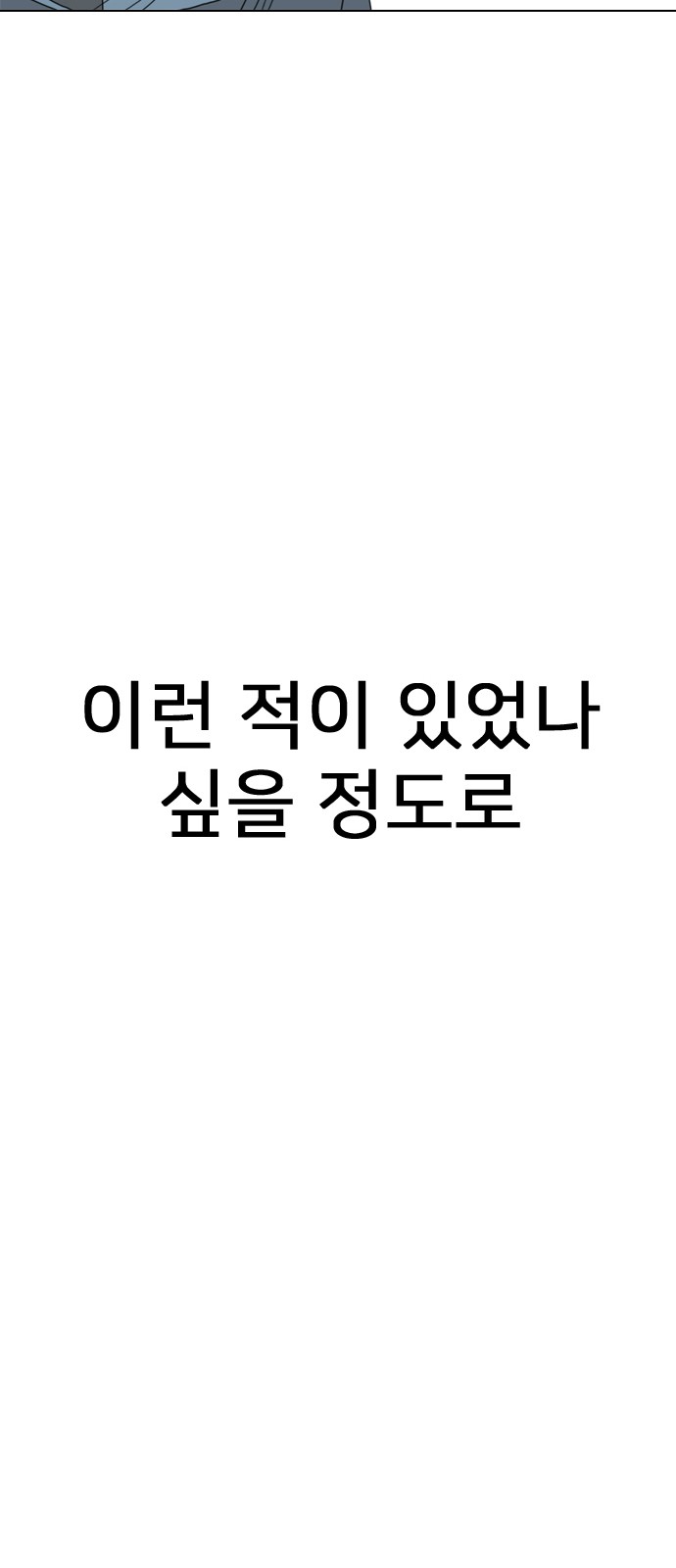 146 페이지