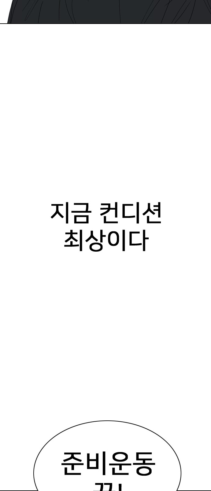 148 페이지