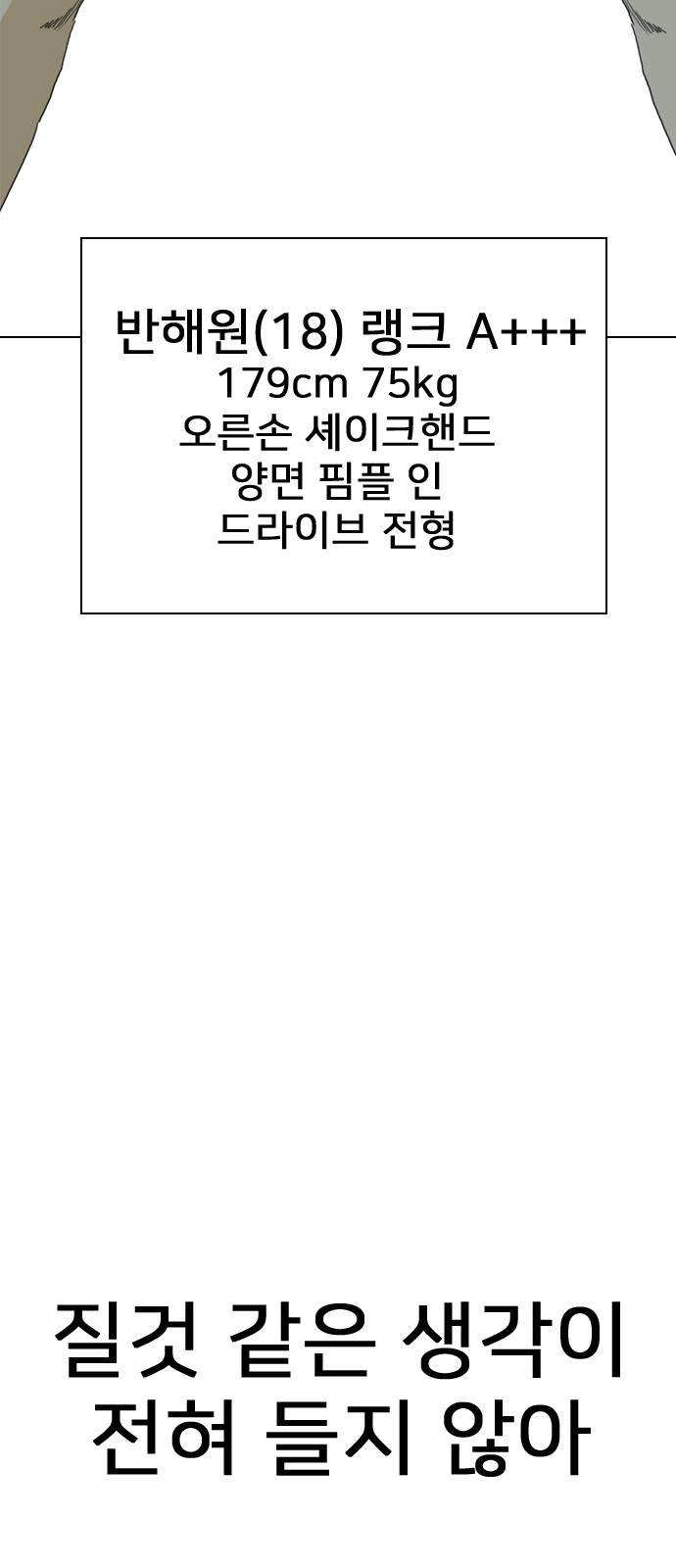150 페이지