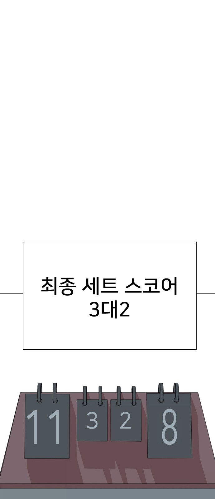 151 페이지