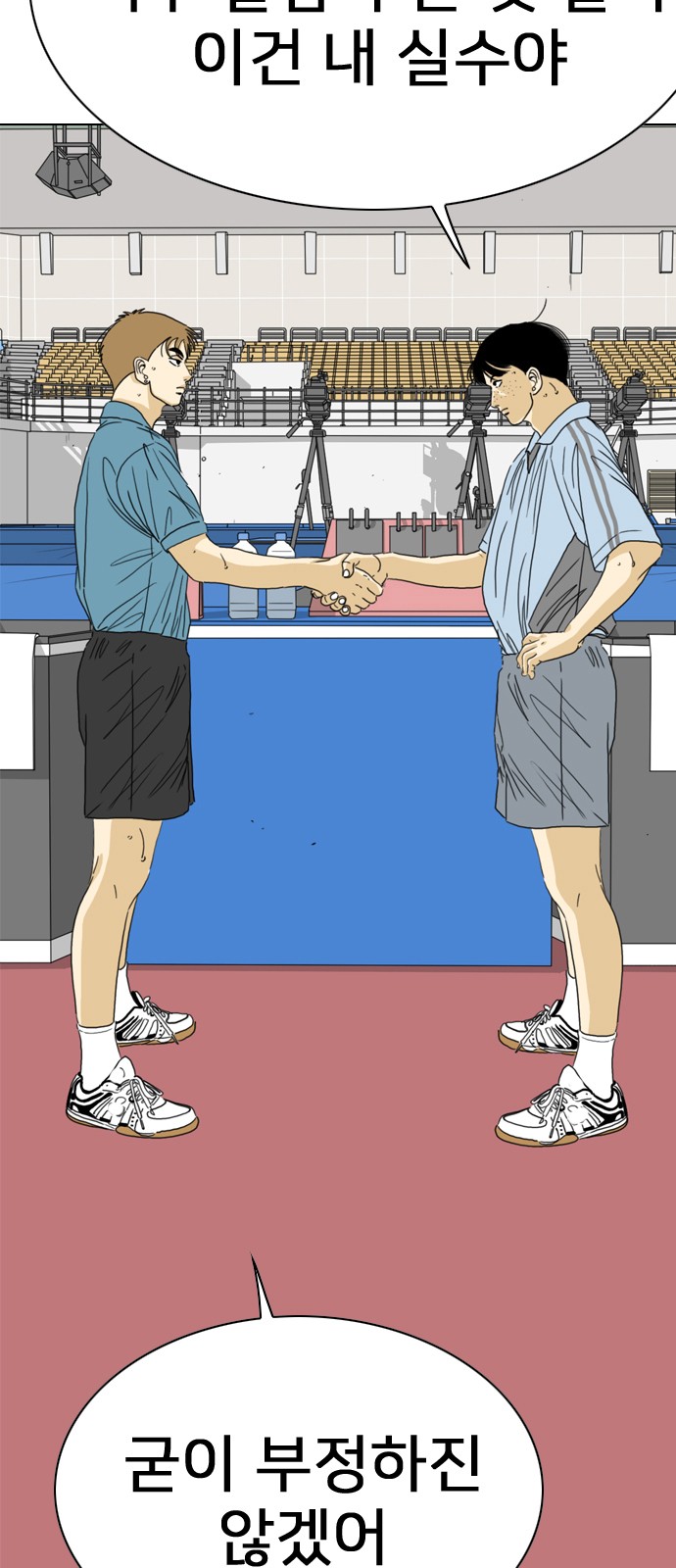 154 페이지