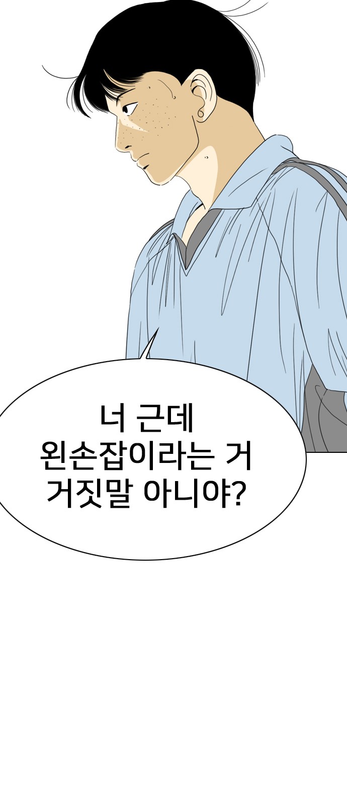 156 페이지