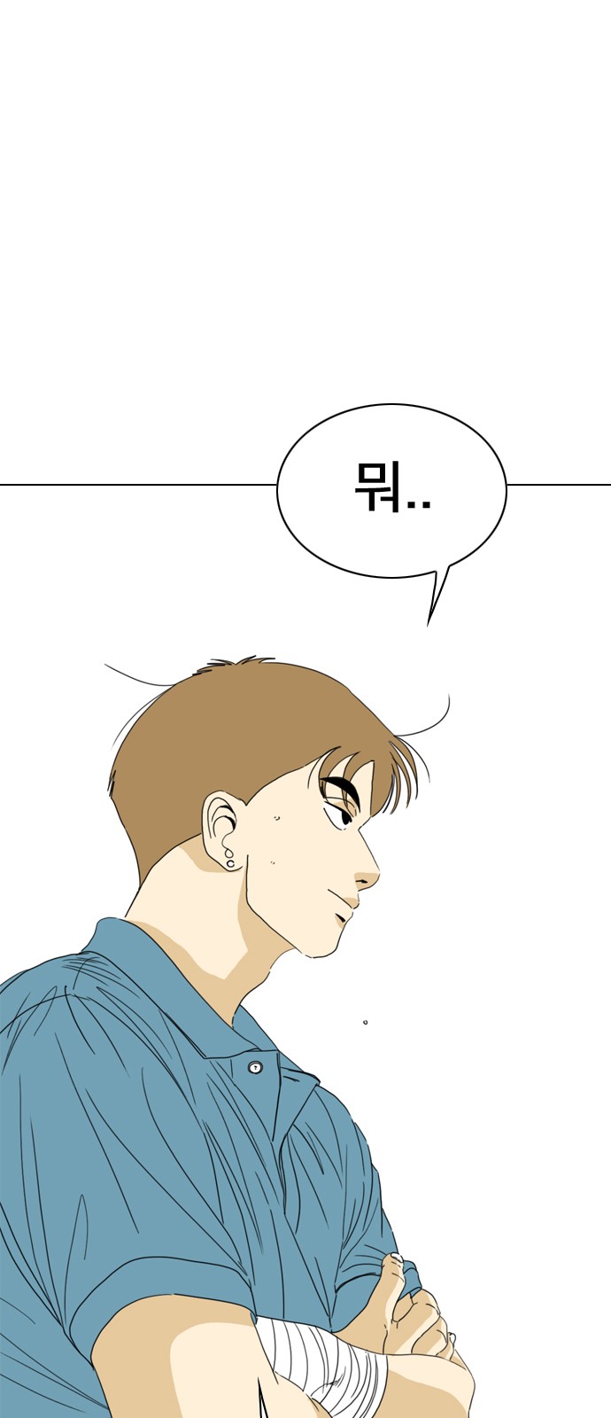 157 페이지