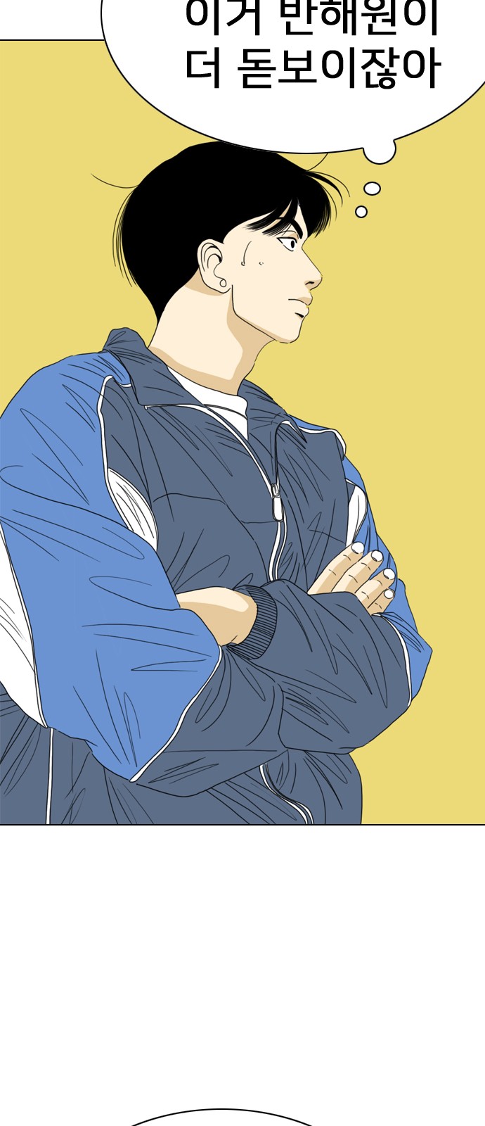 161 페이지