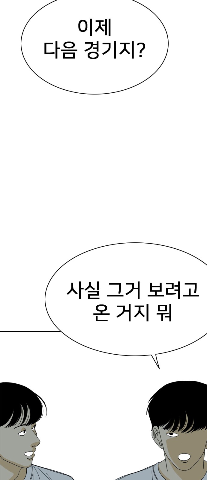 162 페이지