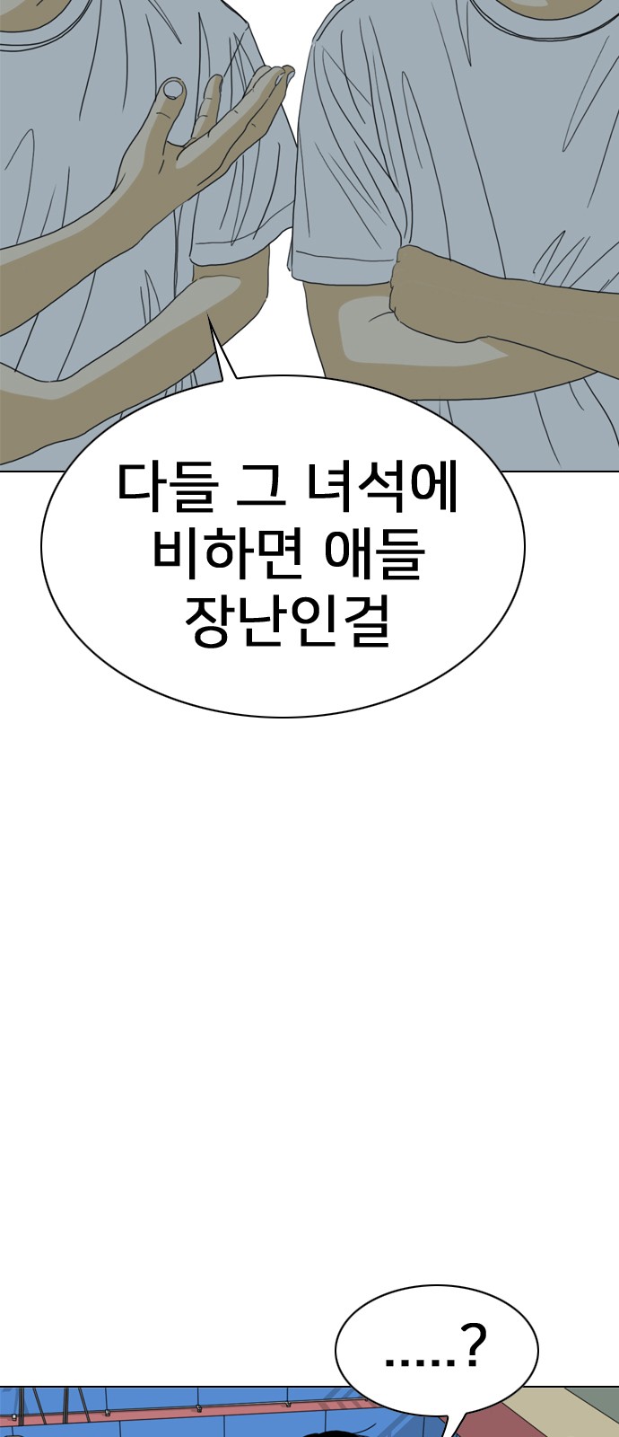 163 페이지