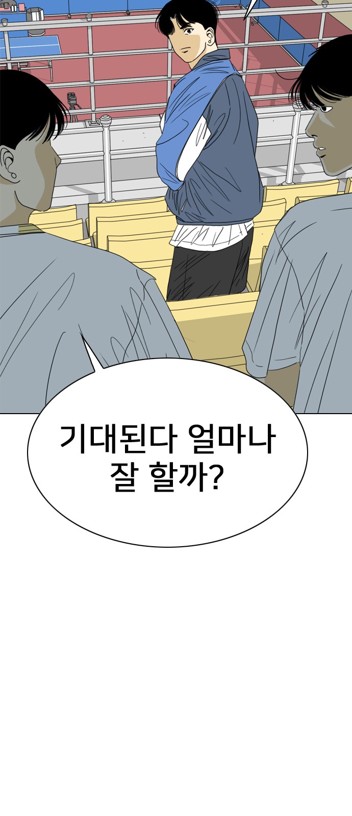 164 페이지