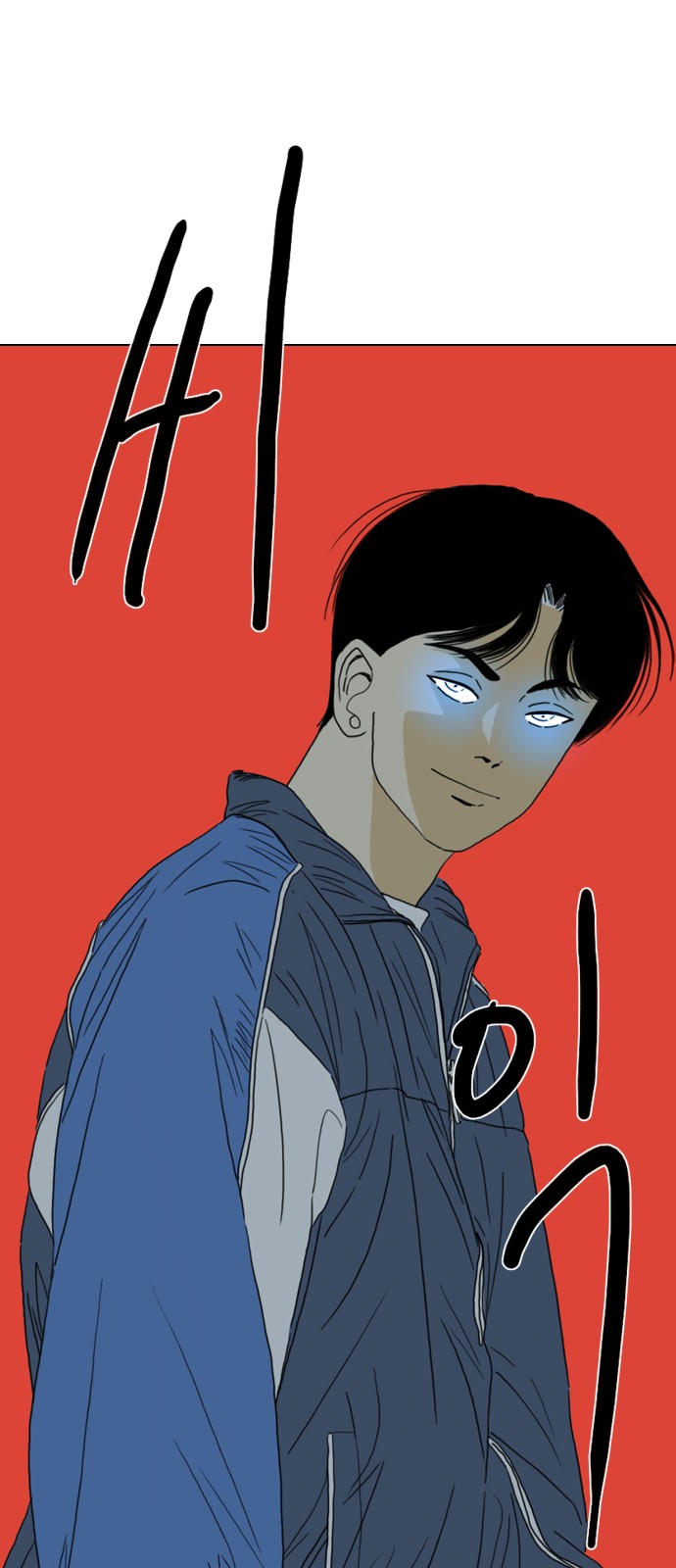 176 페이지