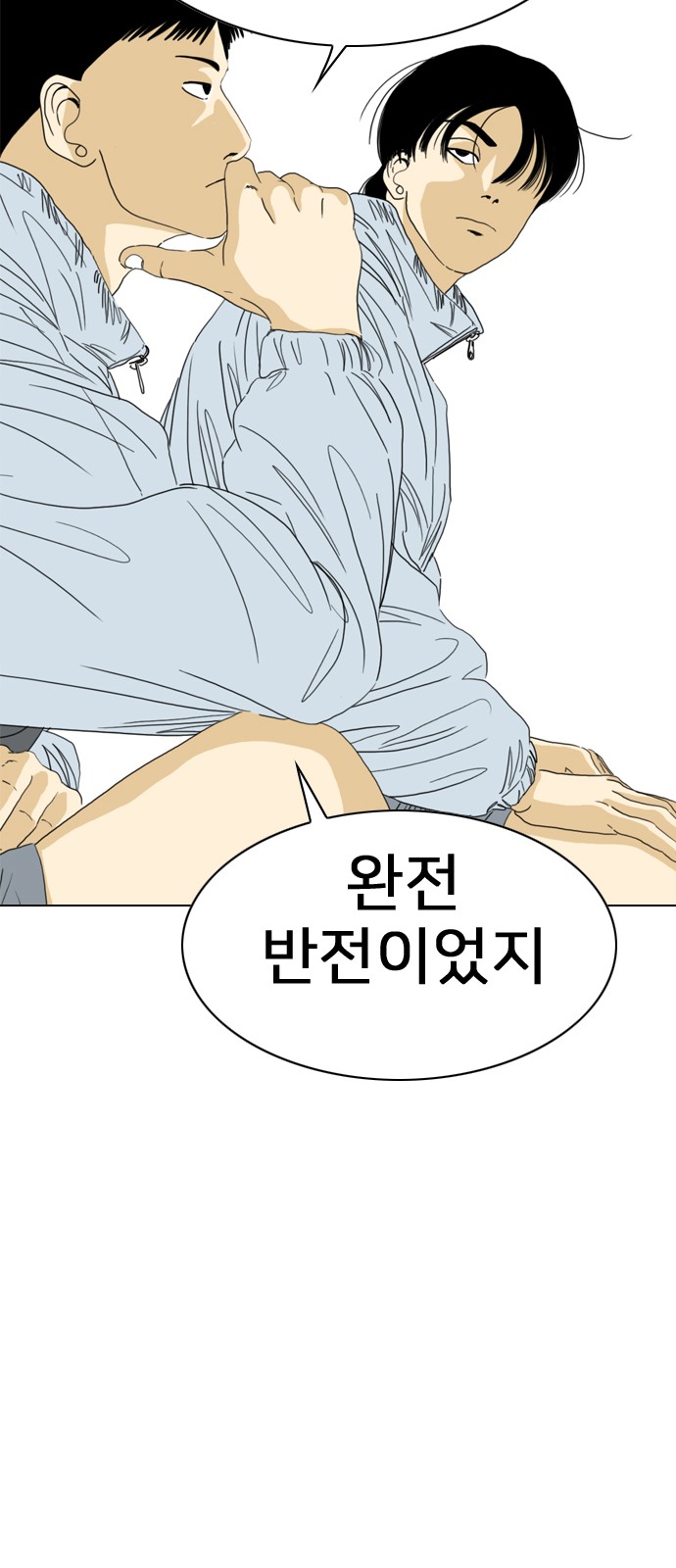 180 페이지