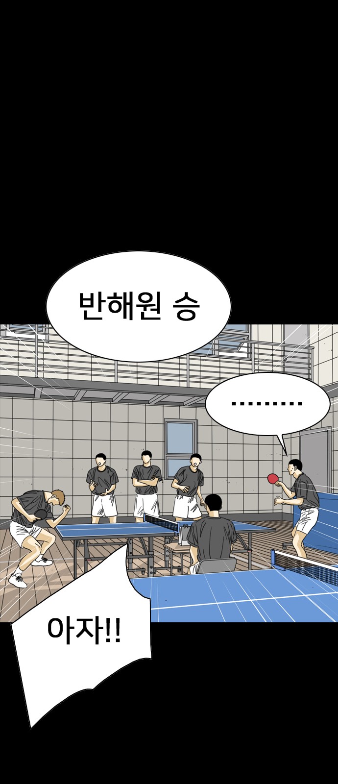 29 페이지