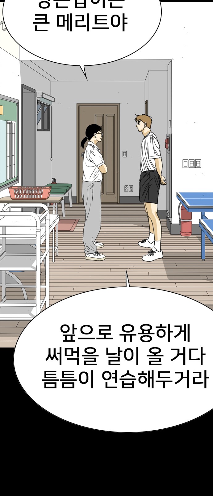 44 페이지