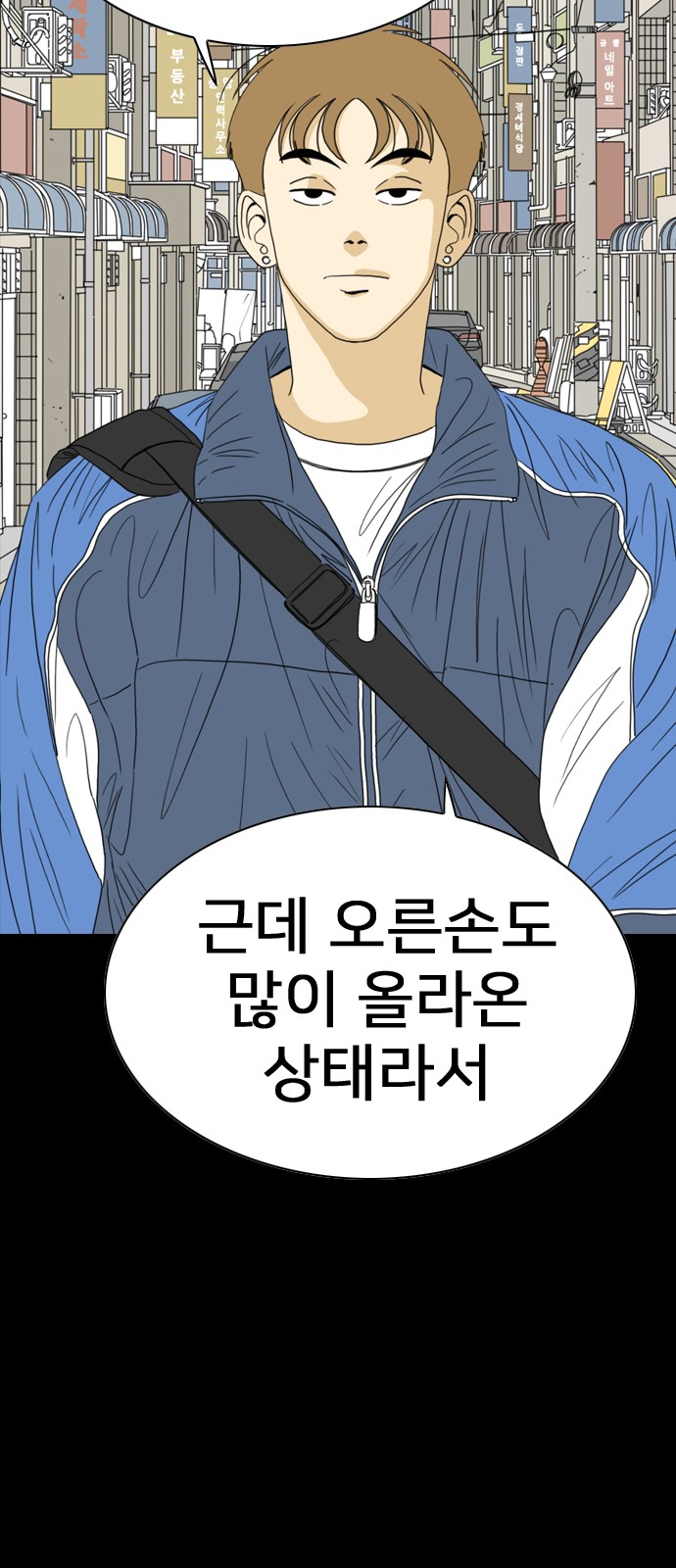 48 페이지