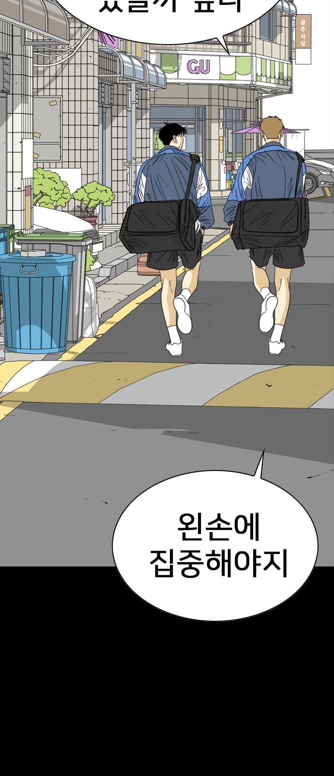 51 페이지