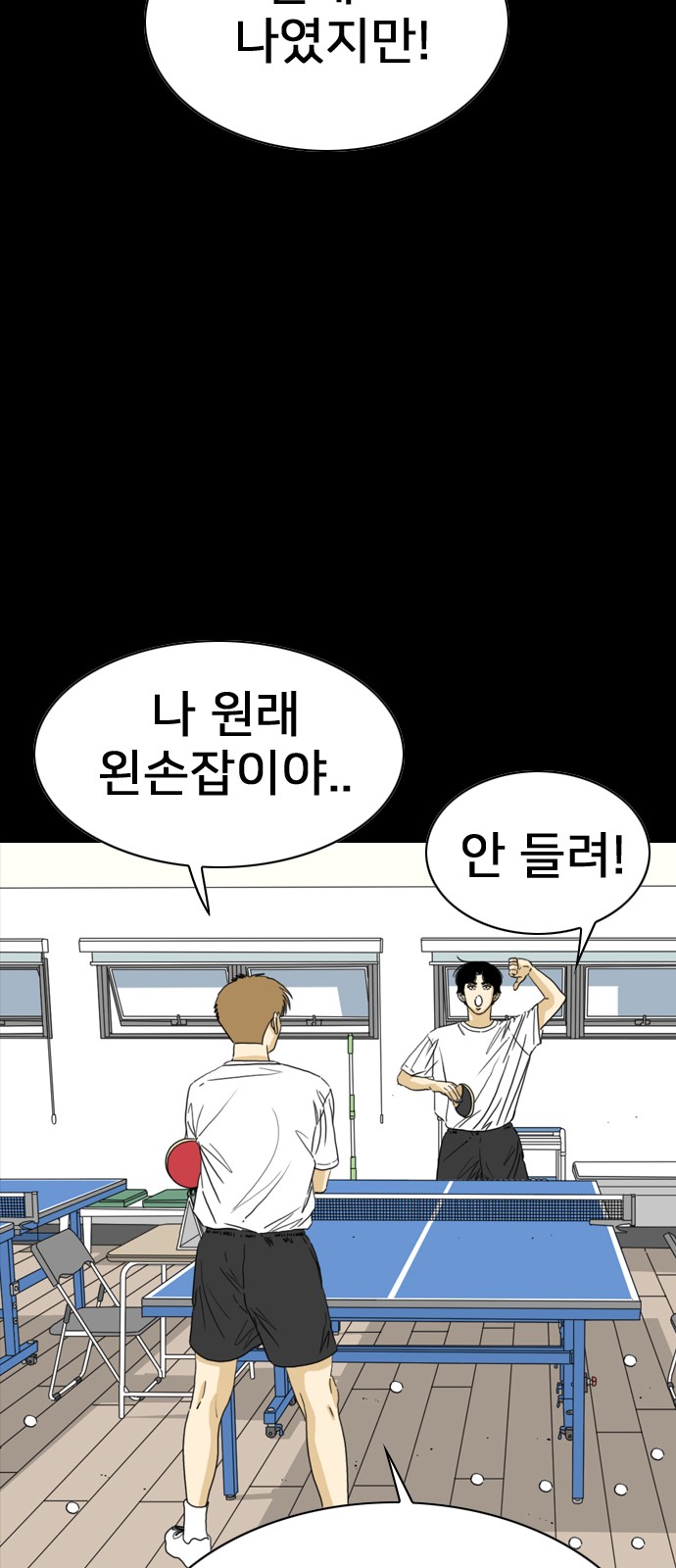 57 페이지