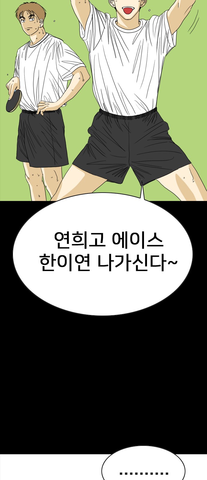 59 페이지
