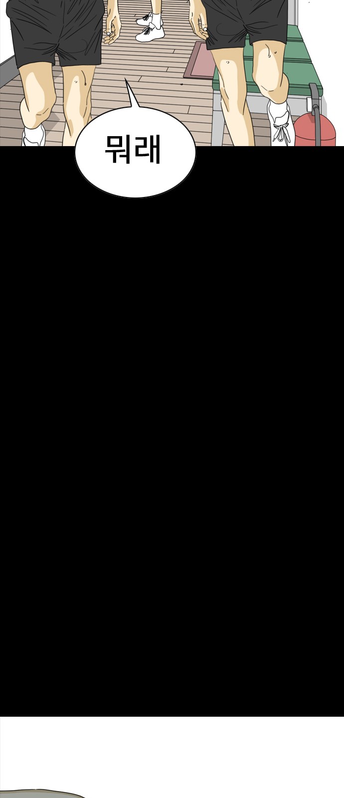 63 페이지