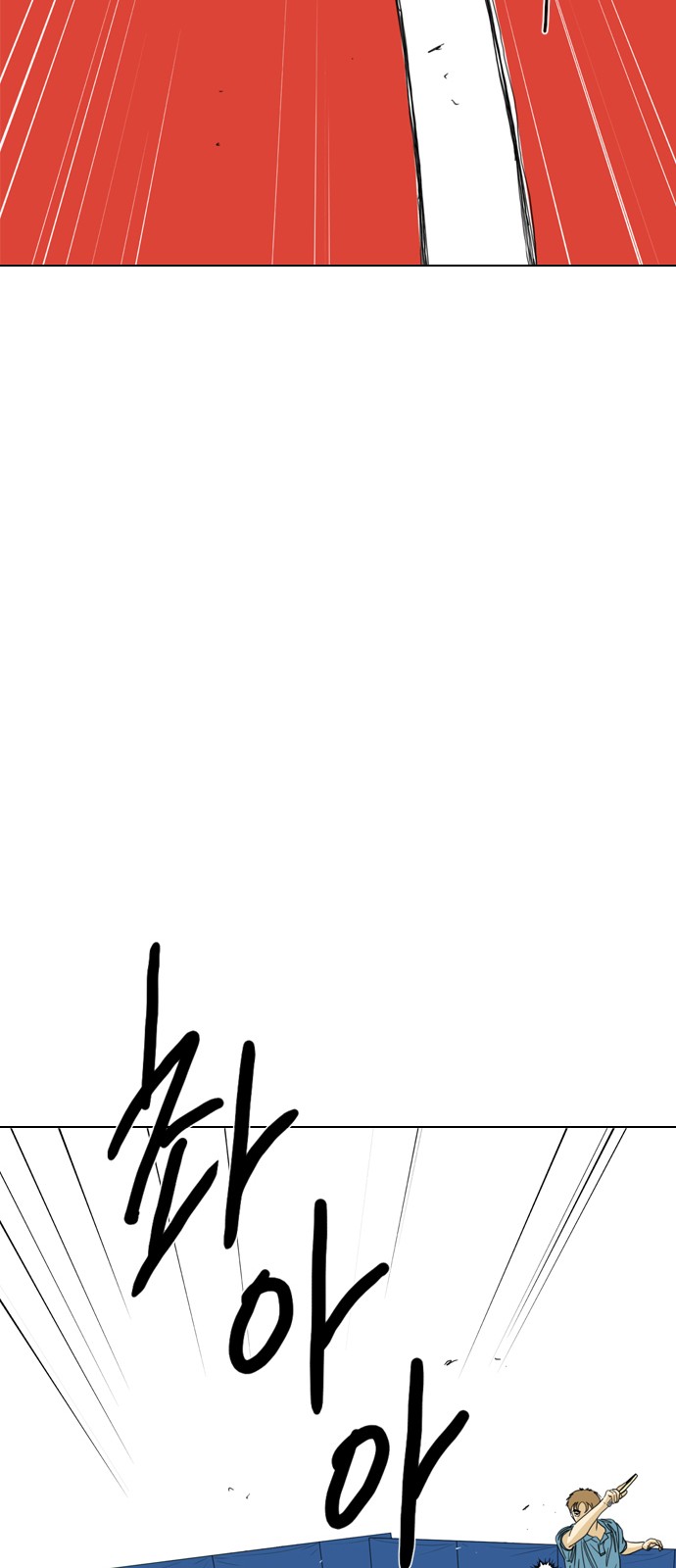90 페이지
