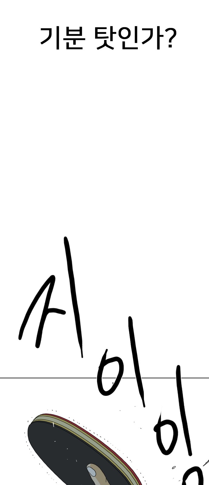 97 페이지