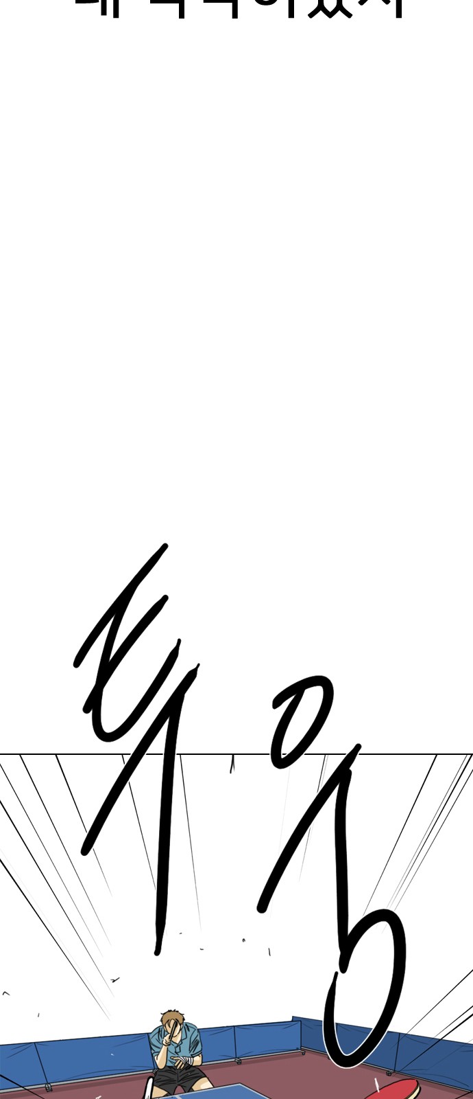 99 페이지