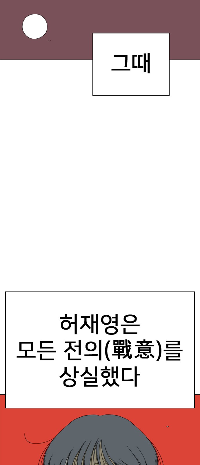 102 페이지