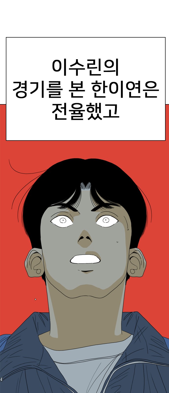 104 페이지