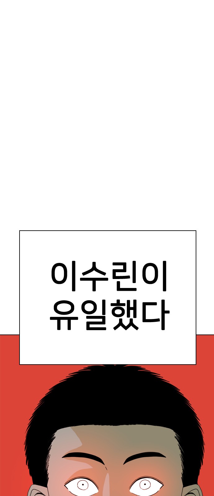 112 페이지