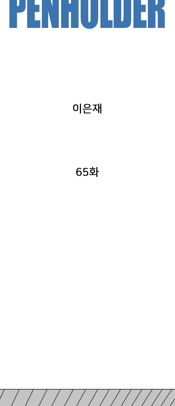 116 페이지