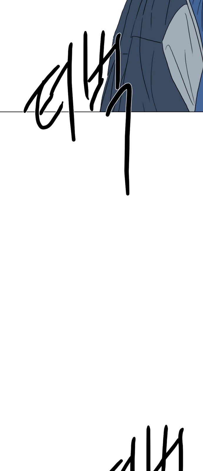 138 페이지