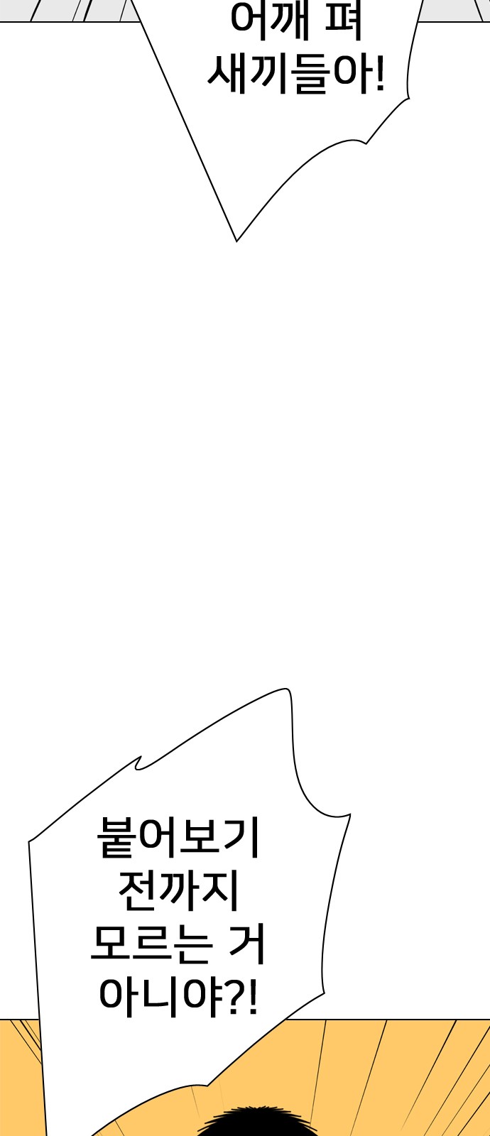 143 페이지