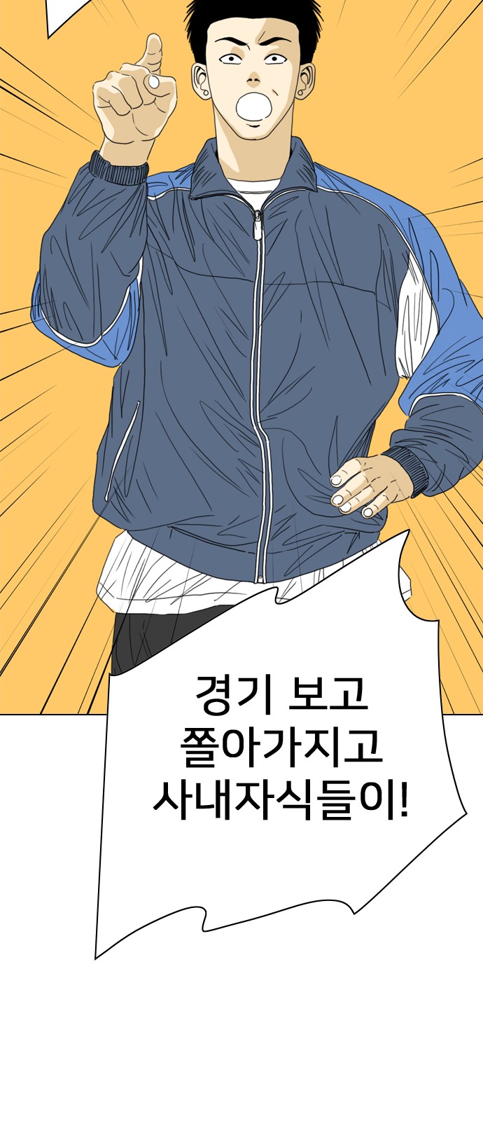 144 페이지